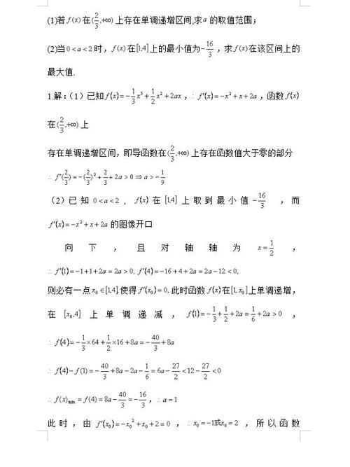 世界七大数学难题之首
