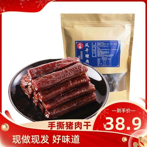 内蒙古通辽市有啥特产