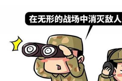 ​心理战的五大战法