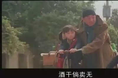 ​酒干倘卖无1983年原唱