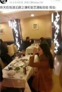 娄艺潇演过的电视剧接吻(俩月被曝3段恋情)(8)