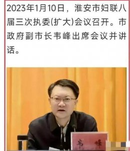 ​扬州男主为什么叫镖子