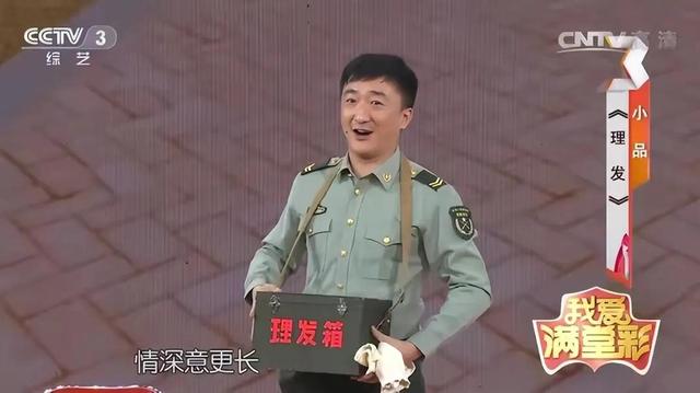 刘伯勋演员怎么死的(41岁男演员刘伯勋突发心梗离世)(20)