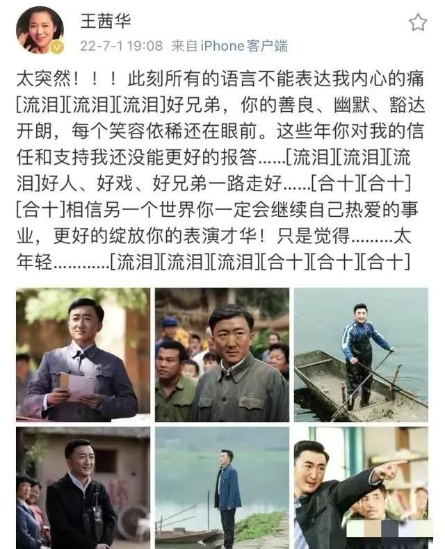 刘伯勋演员怎么死的(41岁男演员刘伯勋突发心梗离世)(5)