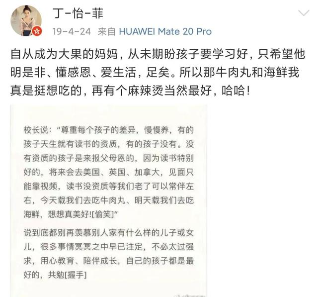 刘伯勋演员怎么死的(41岁男演员刘伯勋突发心梗离世)(11)