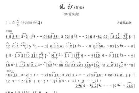 笛子曲子最好听的十首