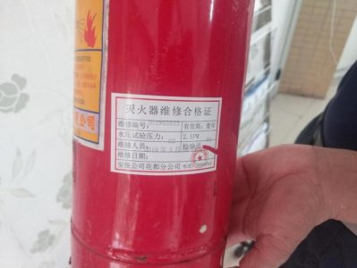 ​灭火器保质期是多久（保质期是多久呢）