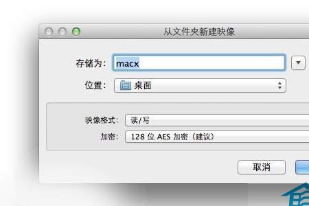 苹果13可以加密文件夹吗