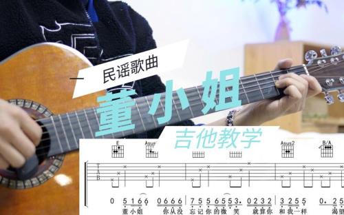 歌曲董小姐的原唱是谁啊