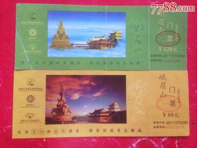 ​海南五日游价格及行程