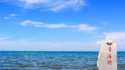 ​青海湖海底惊现12米巨型真龙（青海湖你不曾了解的秘密）