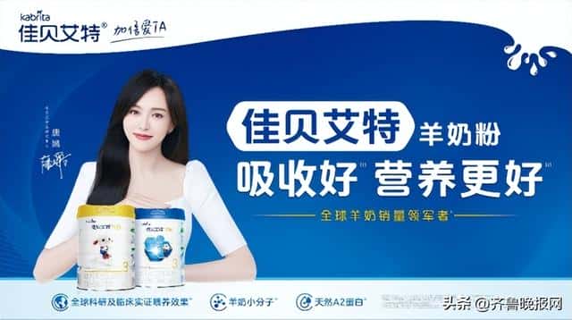 全球十大羊奶粉品牌有哪些-（羊奶粉什么牌子最好最安全）