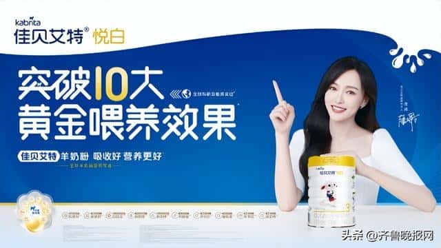 全球十大羊奶粉品牌有哪些-（羊奶粉什么牌子最好最安全）