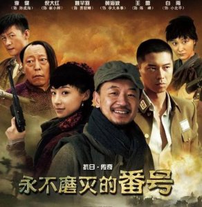 ​抗日神剧经典片段(抗日神剧片段视频)