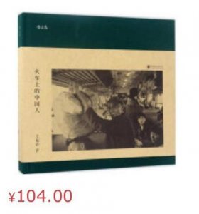 ​中国著名摄影师有哪些(中国最好的摄影师有哪些)