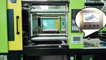 注塑机怎么快速换?3秒换模,仅需1分钟