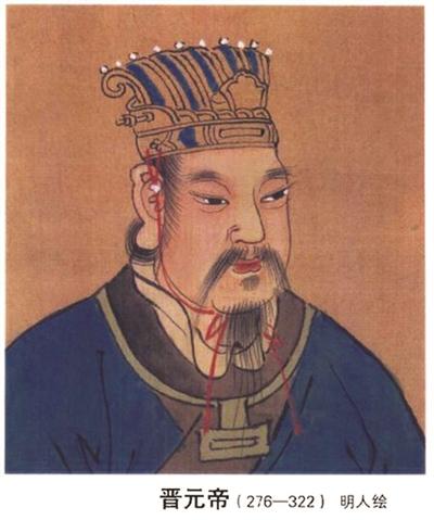 东晋 司马睿（东晋开国皇帝是谁）