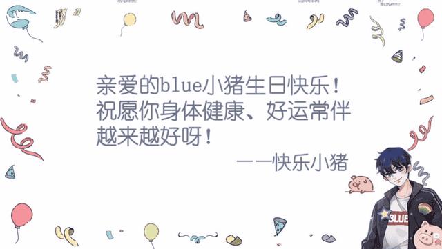 抖音blue什么梗（blue特殊含义情侣）