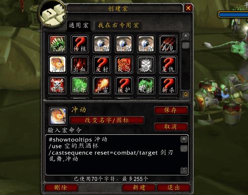 tbc版本盗贼输出天赋(5.4盗贼输出天赋)