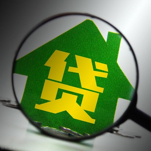 房贷没放款前千万不要做的事(组合贷款不好贷的原因)