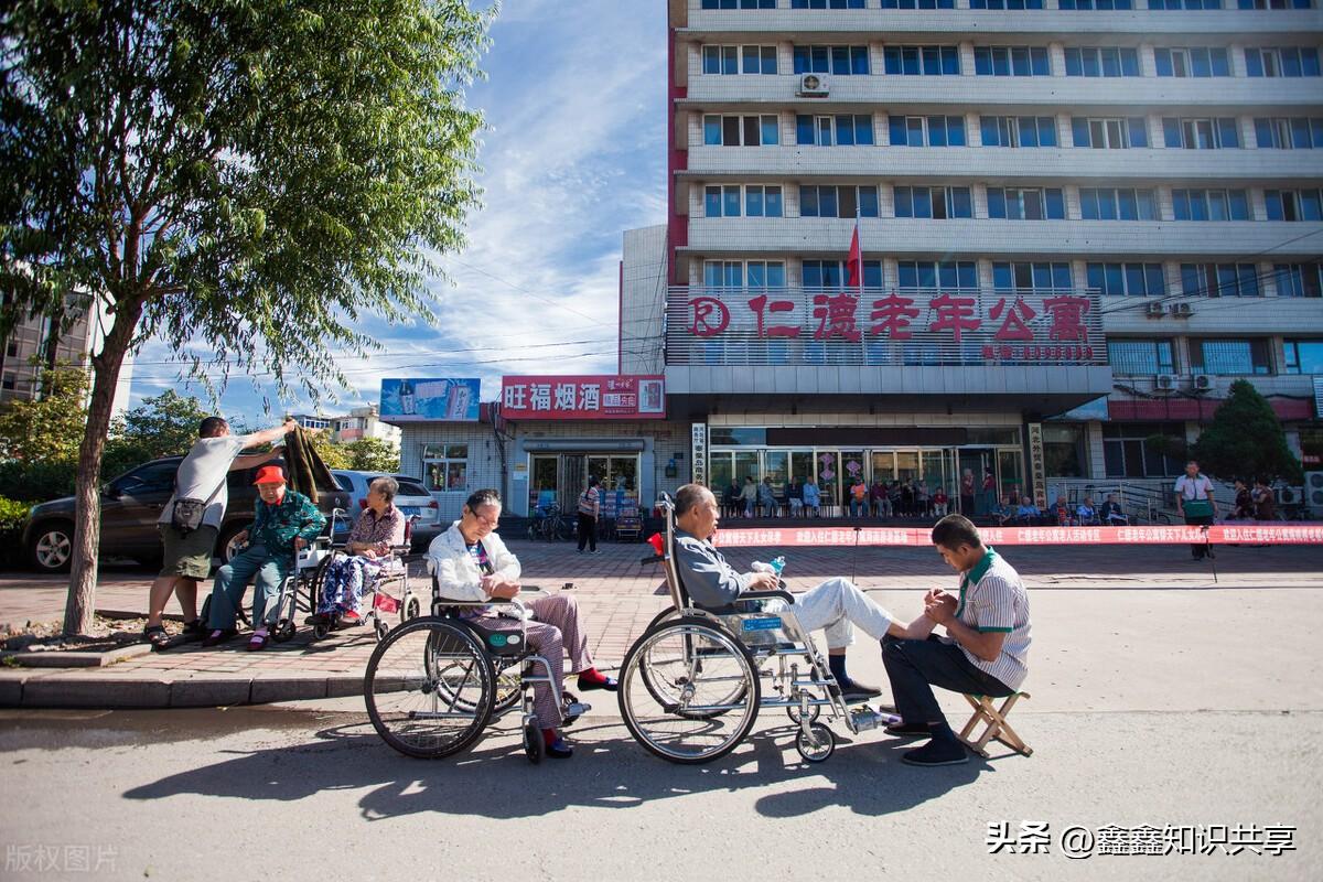 老年公寓多少钱一个月(老年公寓和养老院的区别在哪里)