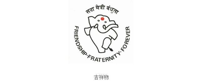 亚运吉祥物名称(亚运吉祥物名字的寓意)