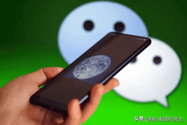 微信延期到账拉黑了钱可以收到吗（微信延迟到账追回步骤）