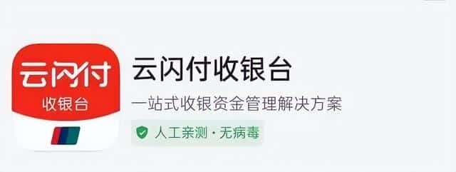 无营业执照开通信用卡收款（微信二维码信用卡收款）