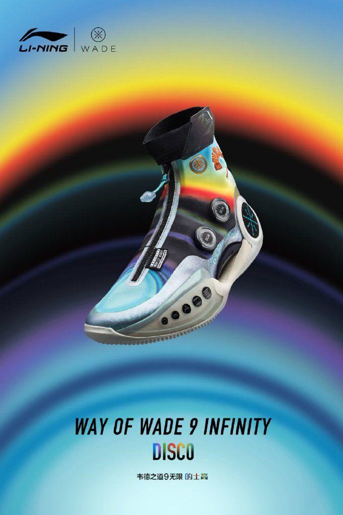 李宁篮球鞋哪个系列比较好(李宁鞋子哪个系列好看)