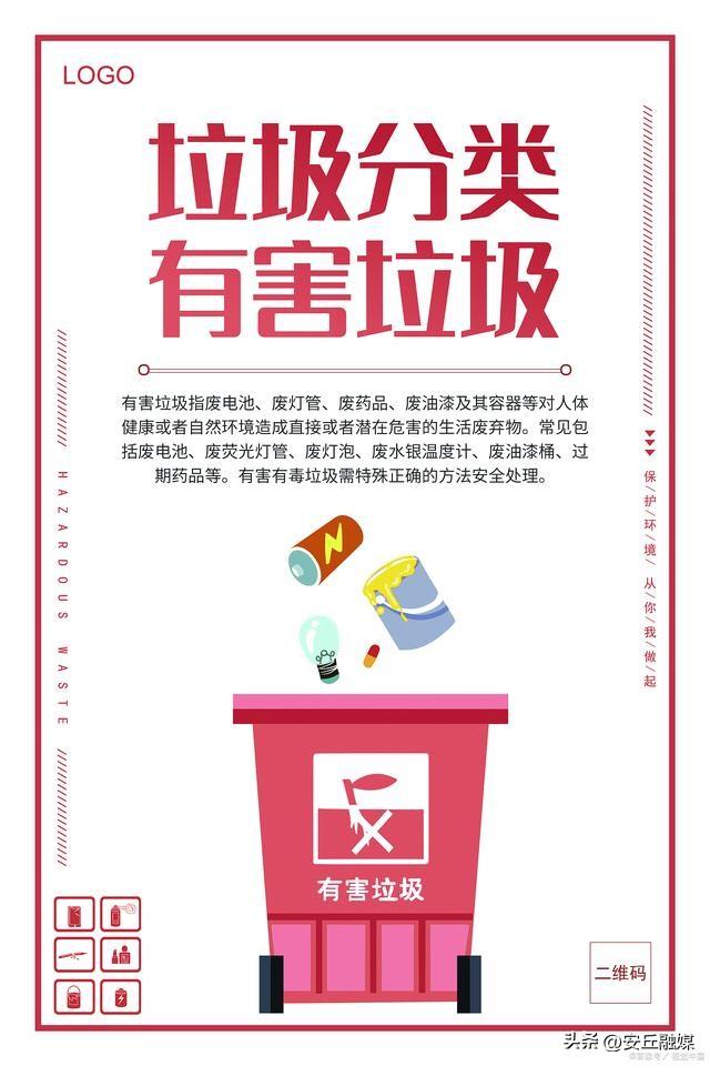 灰色垃圾桶对应什么垃圾(各种颜色垃圾桶对应的垃圾)