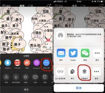 ​iphone去水印快捷指令(iphone去水印的方法)