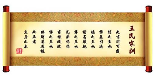 琅琊王氏在哪个地方(琅琊王氏还有后人吗)