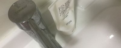 ​洗面奶洗澡前用还是后