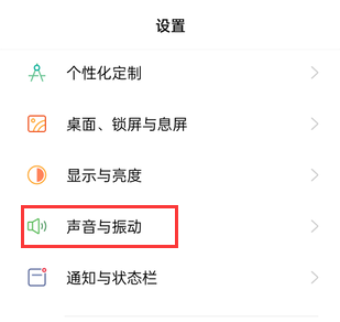 手机铃声怎么设置个人来电铃声(设置个人来电铃声怎么设置)