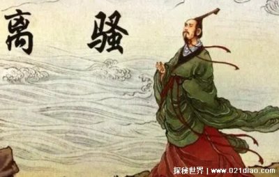 ​屈原是什么朝代的 屈原怎么死的