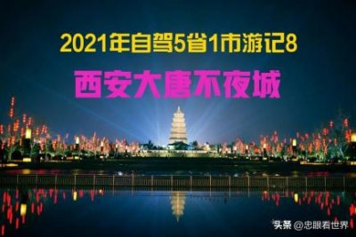 ​亚洲最大的音乐喷泉（亚洲主喷最大的喷泉在哪里）