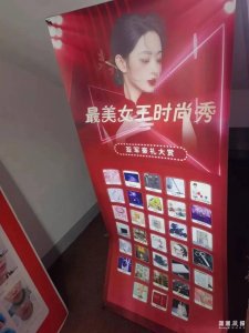 ​女子交 3 万成“长沙最美女王季军”，结局让她气愤：不是女王是韭菜！