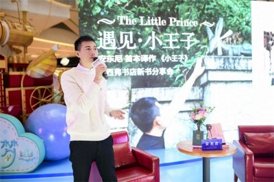 ​治愈系作家安东尼现身重庆西西弗书店温暖寒冬