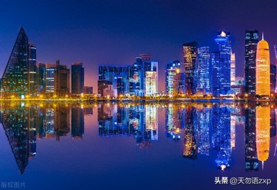 ​卡塔尔，亚洲最富裕的国家