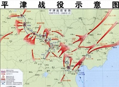 ​平津战役简介、经过、历史意义以及影响