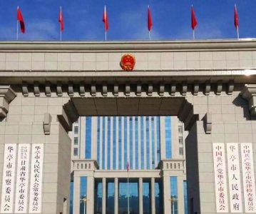 ​你知道华亭为什么要设成市吗？