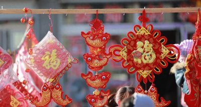 ​「除夕守岁」除夕习俗的英文表达，传播中华传统文化