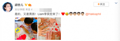 ​41岁胡杏儿产下三胎，为富豪老公连生3个儿子，曾挺孕肚上春晚