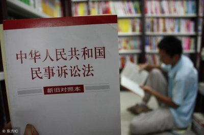 ​什么是民事诉讼中特别程序？特别程序是如何规定的？