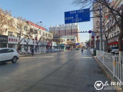 ​为什么米脂美女都长着圆圆的脸？