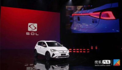 ​思皓新能源汽车官网(思皓新能源电动汽车多少钱)