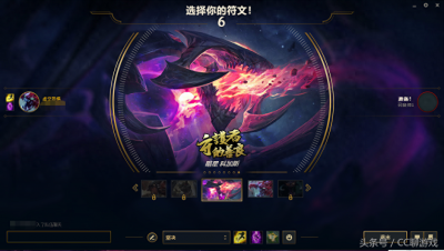 ​lol：暗星皮肤上线，“守护者的善良”瞩目，带字的皮肤最难得？