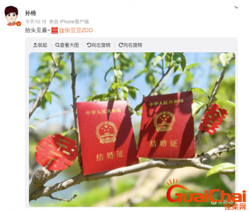 ​寮犺眴璞嗗瓩鏉ㄥ畼瀹ｇ粨濠氱洿鎺ュ綋鍚庡锛佸瓩鏉ㄧ璧涘叓骞翠互鍙婄鐢