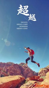 ​每日一句正能量短句 每日一句正能量早安短句