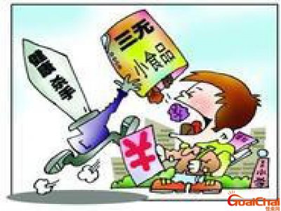 ​什么是三无产品是指哪三无？三无产品是指哪三无图片